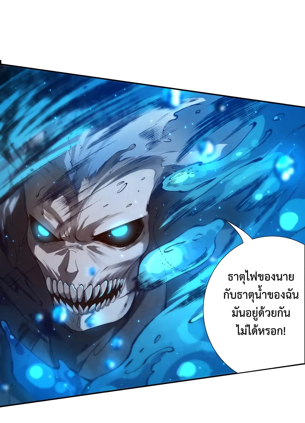 ULTIMATE SOLDIER 99-99
