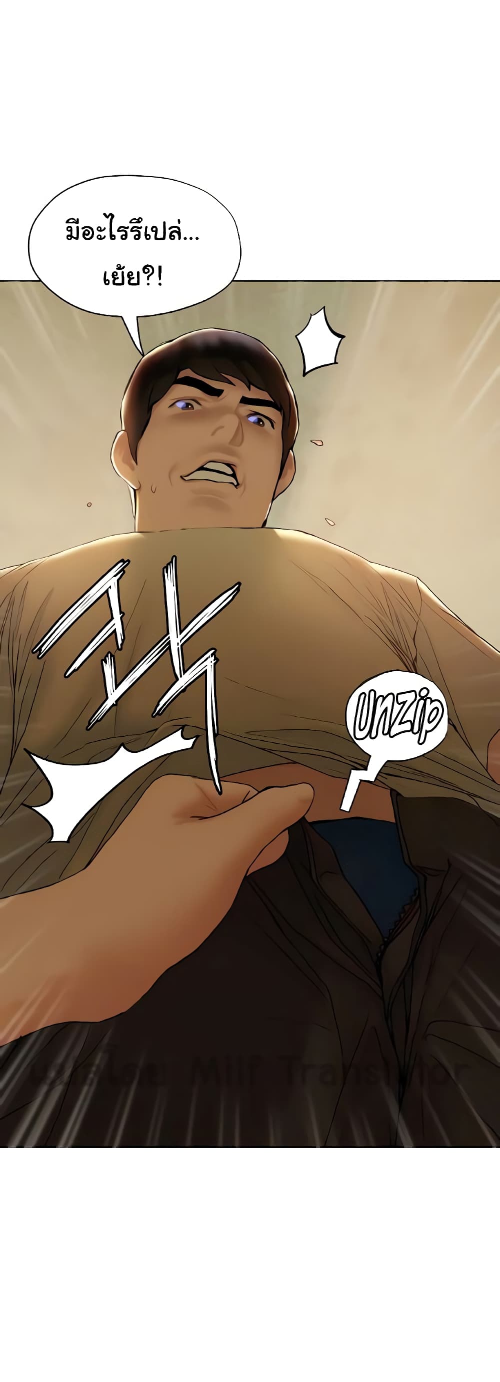 Understanding of Flirting 27-27