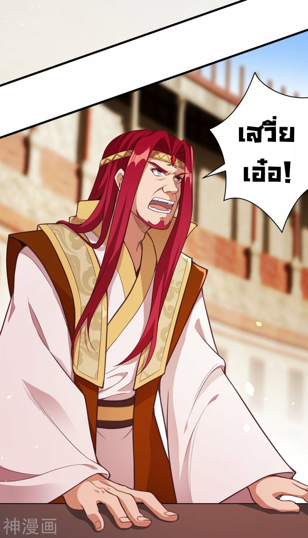 Against the Gods อสูรพลิกฟ้า 457-457