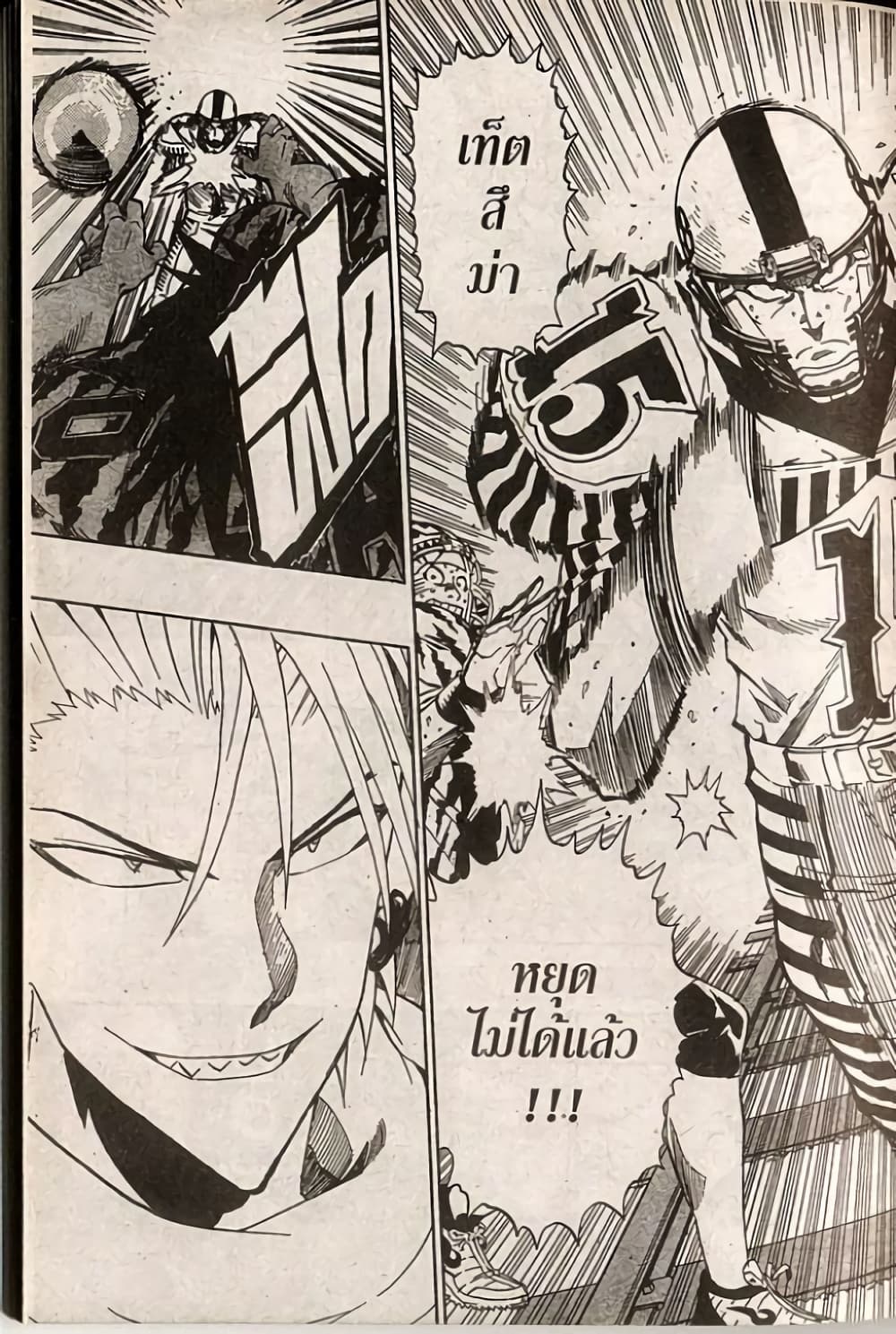 Eyeshield 21 244-244