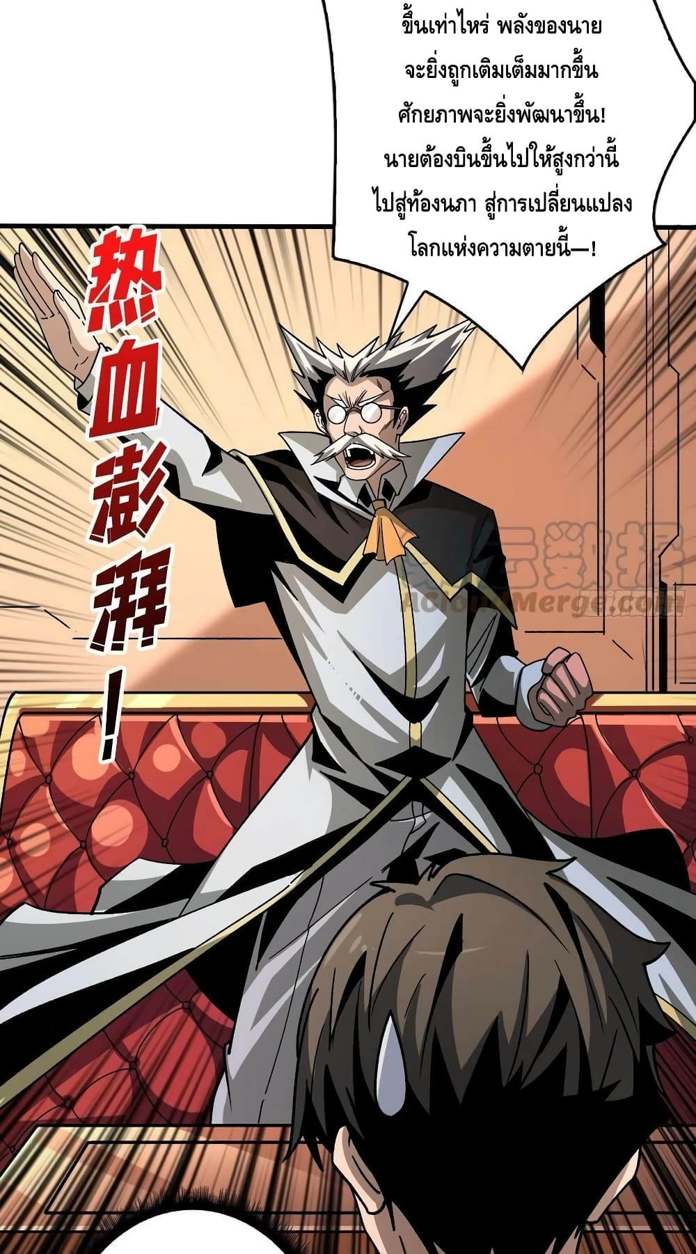 King Account at the Start 203-203