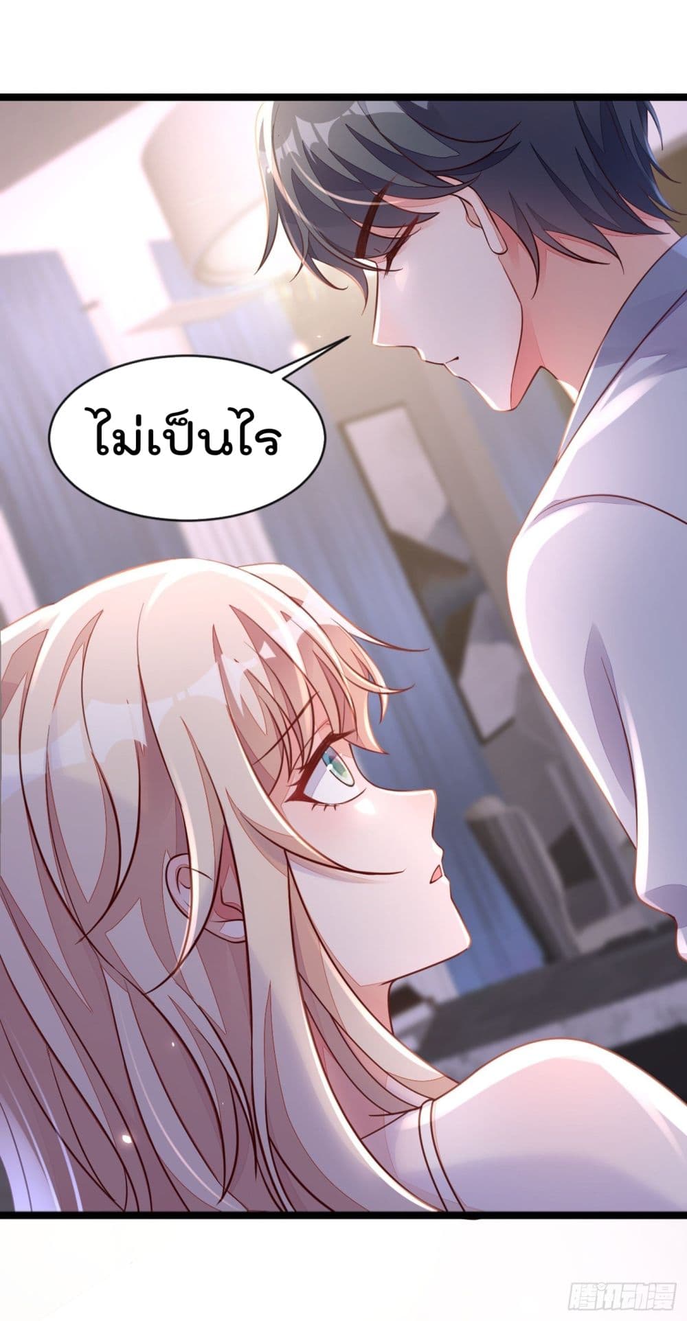 Whispers of The Devil จำเลยรัก คุณชายปีศาจ 18-18