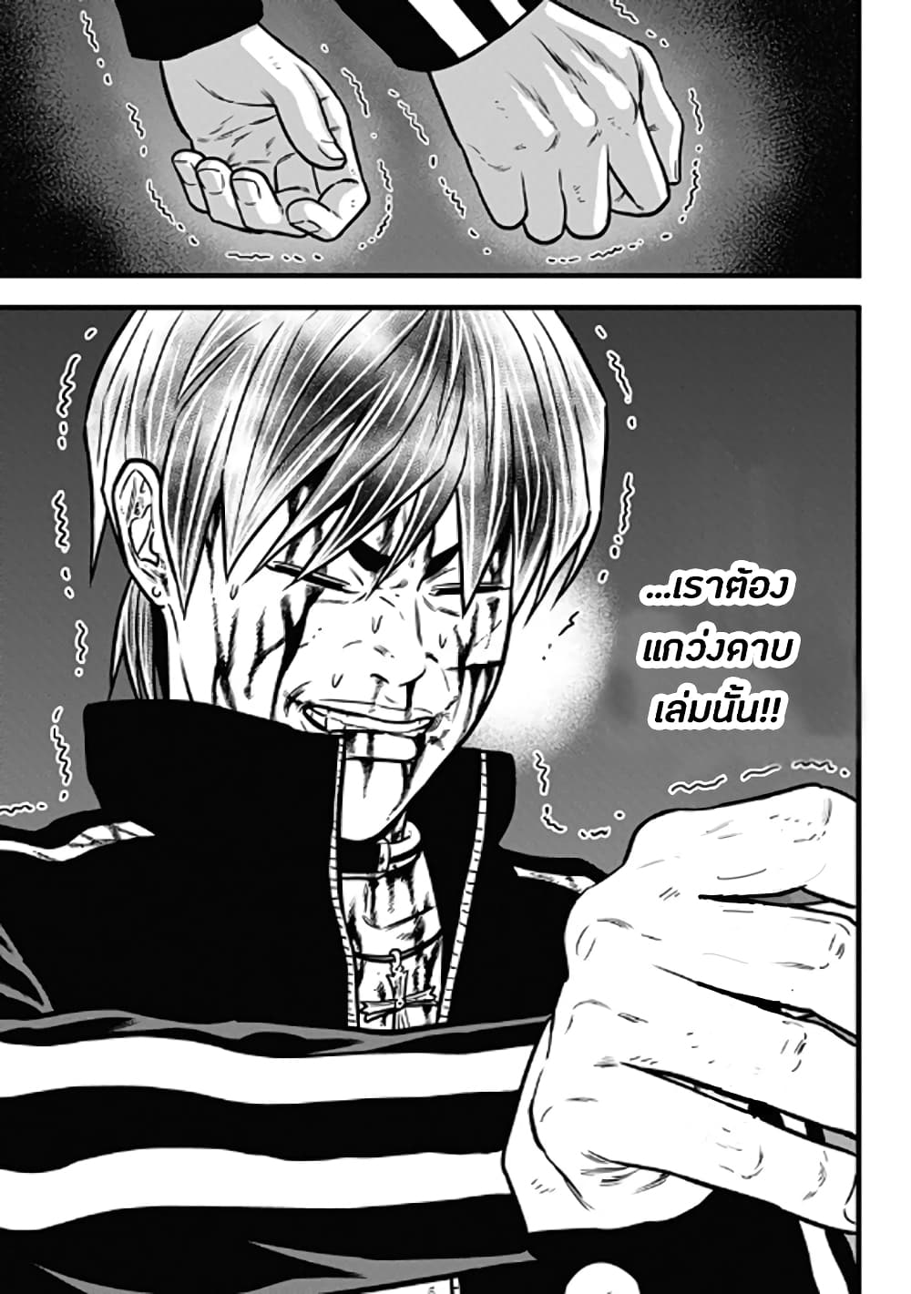 Dorei Yuugi 60-ZAN