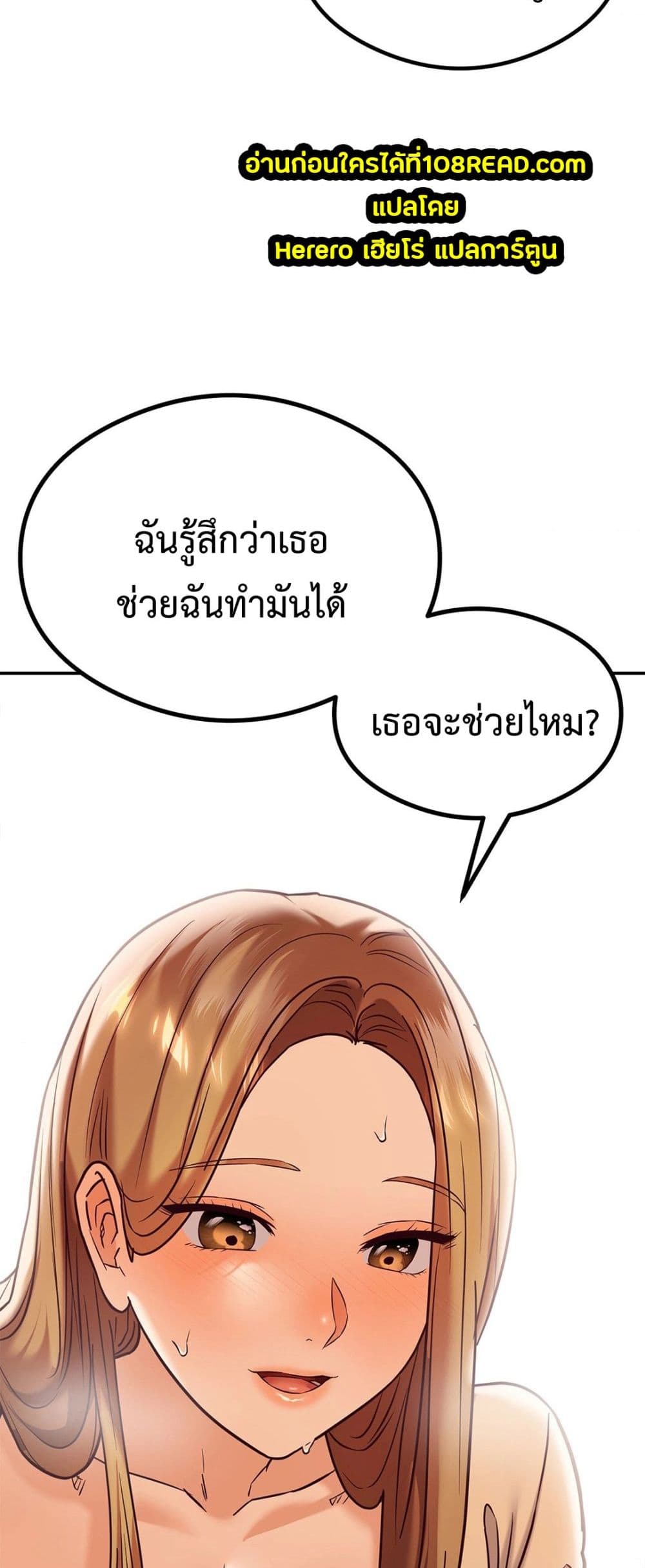 The Massage Club 11-11