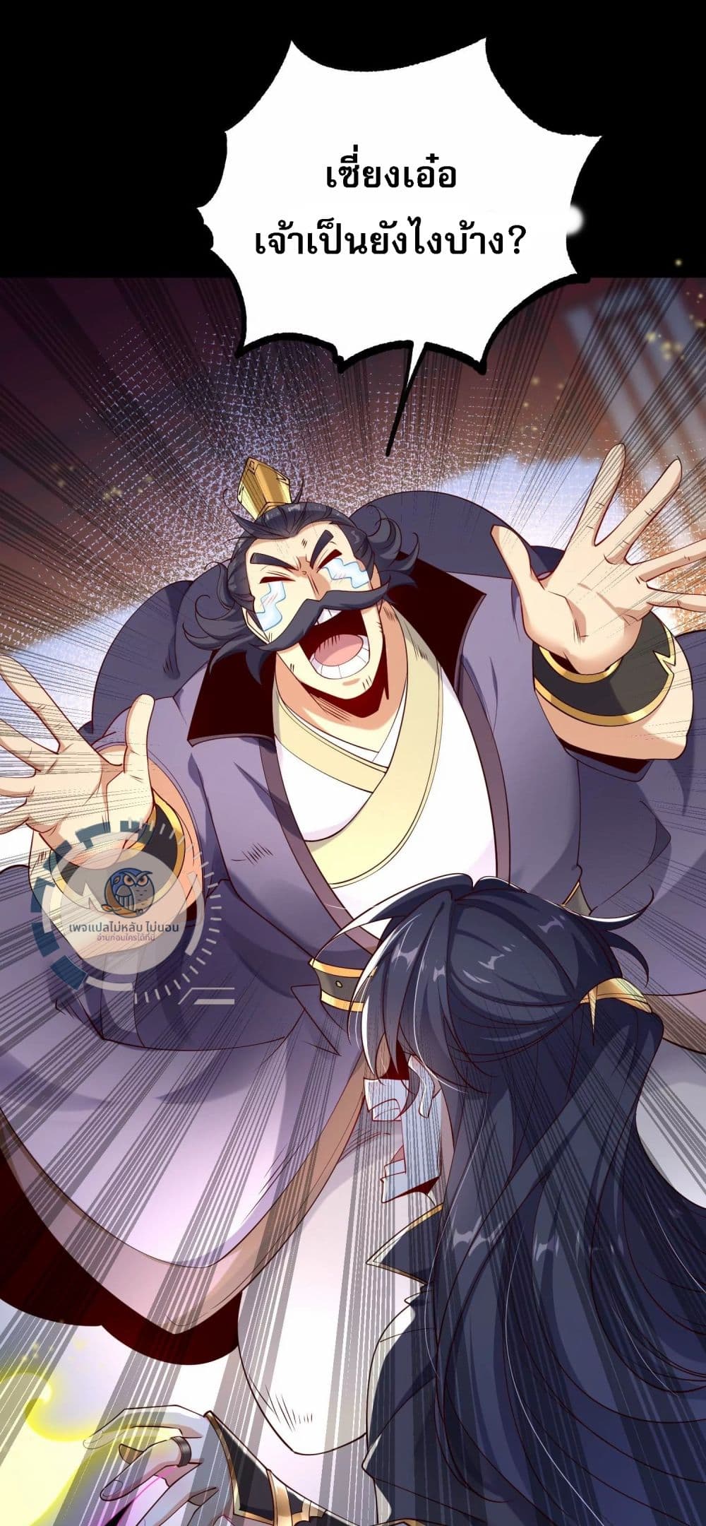 Challenge the Realm of the Gods 5-5