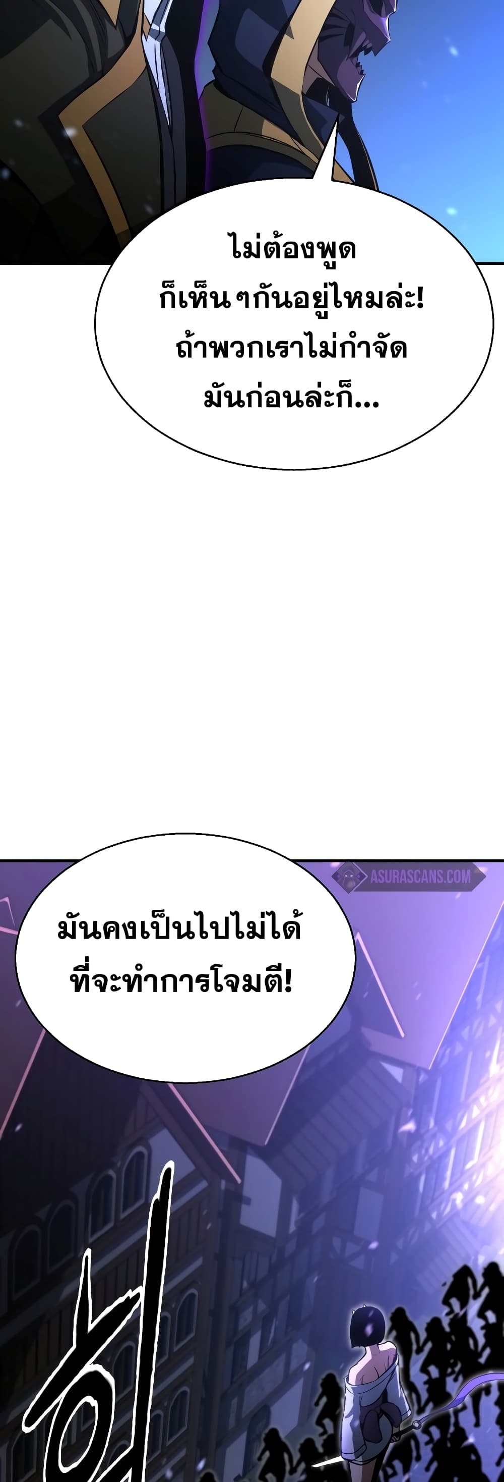 Absolute Necromancer 15-15