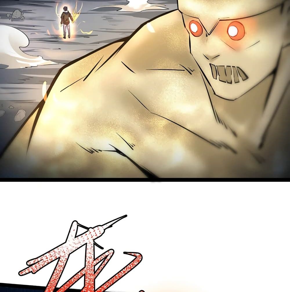 The Strongest Abandon Son of God in The City บุตรแห่งพระเจ้าผู้ถูกทอดทิ้งสุดแกร่งแห่งนคร 26-26