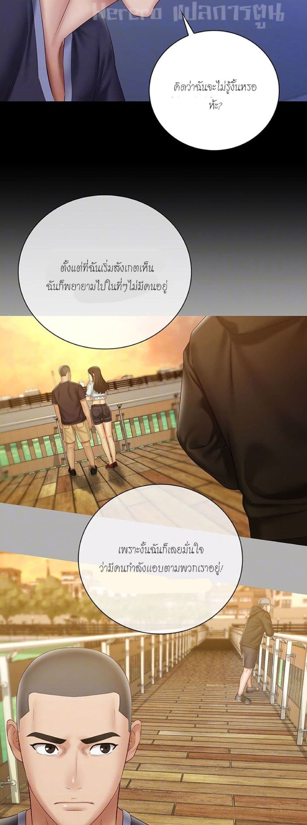 Sister's Duty 56-56