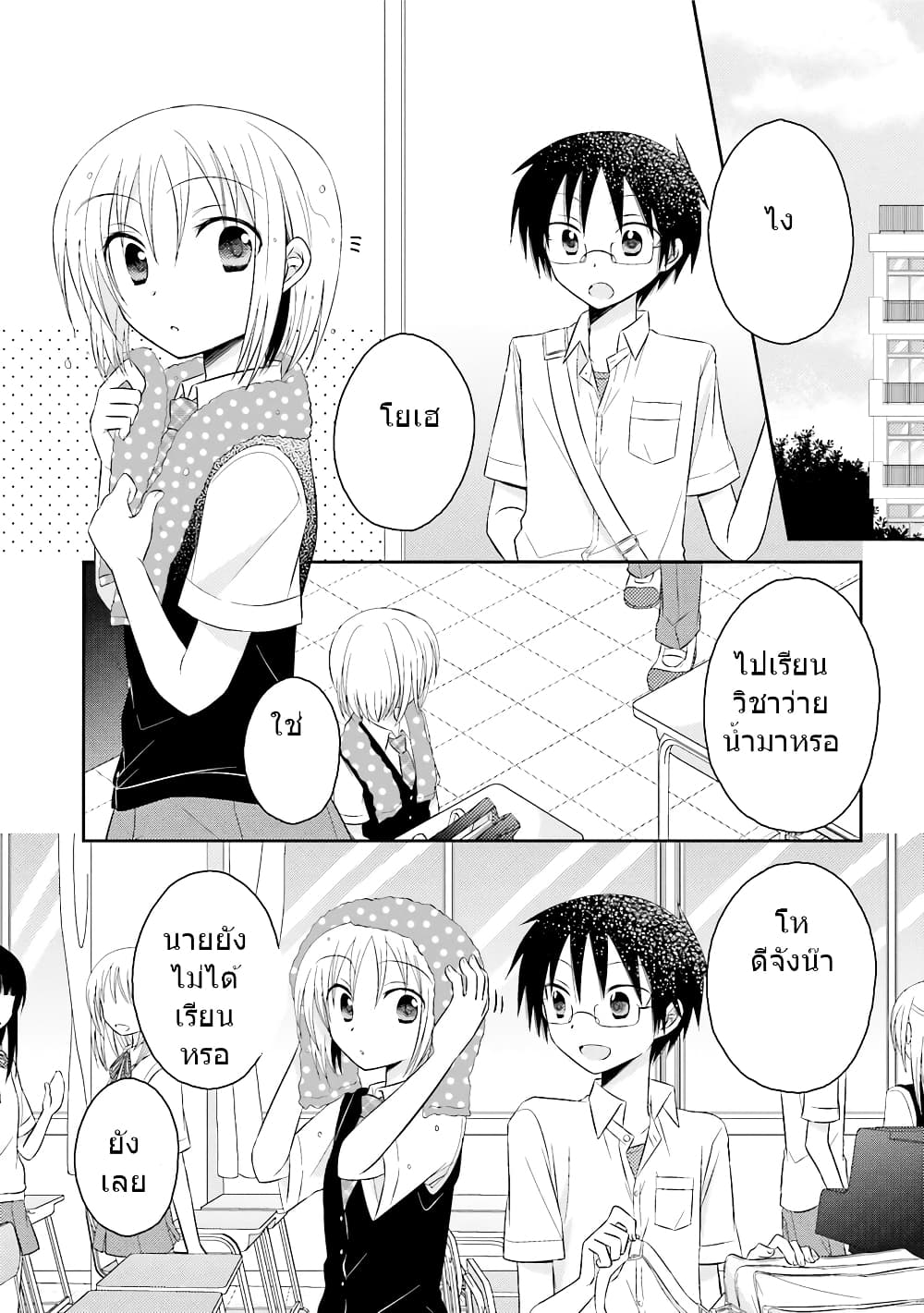 7 Jikanme no Onpu 8-8