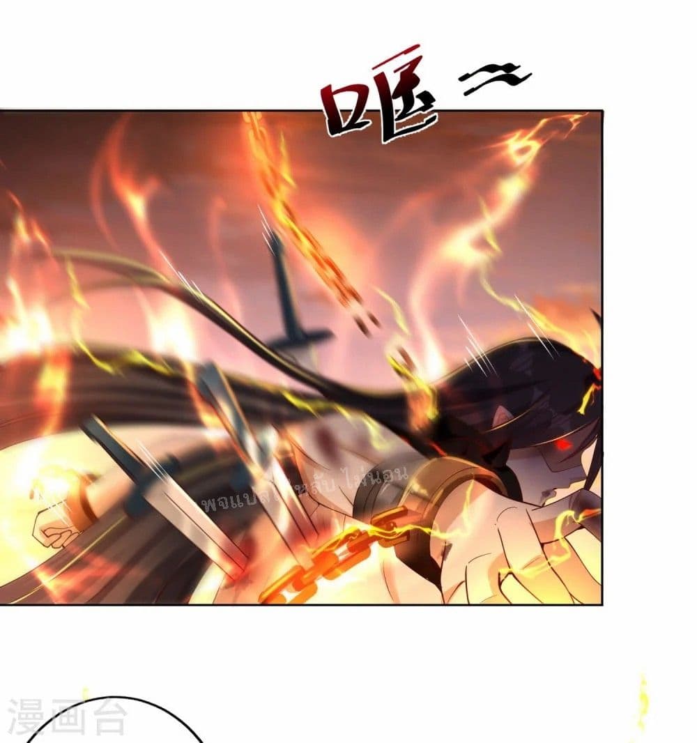 Return of the Evil God 1-1