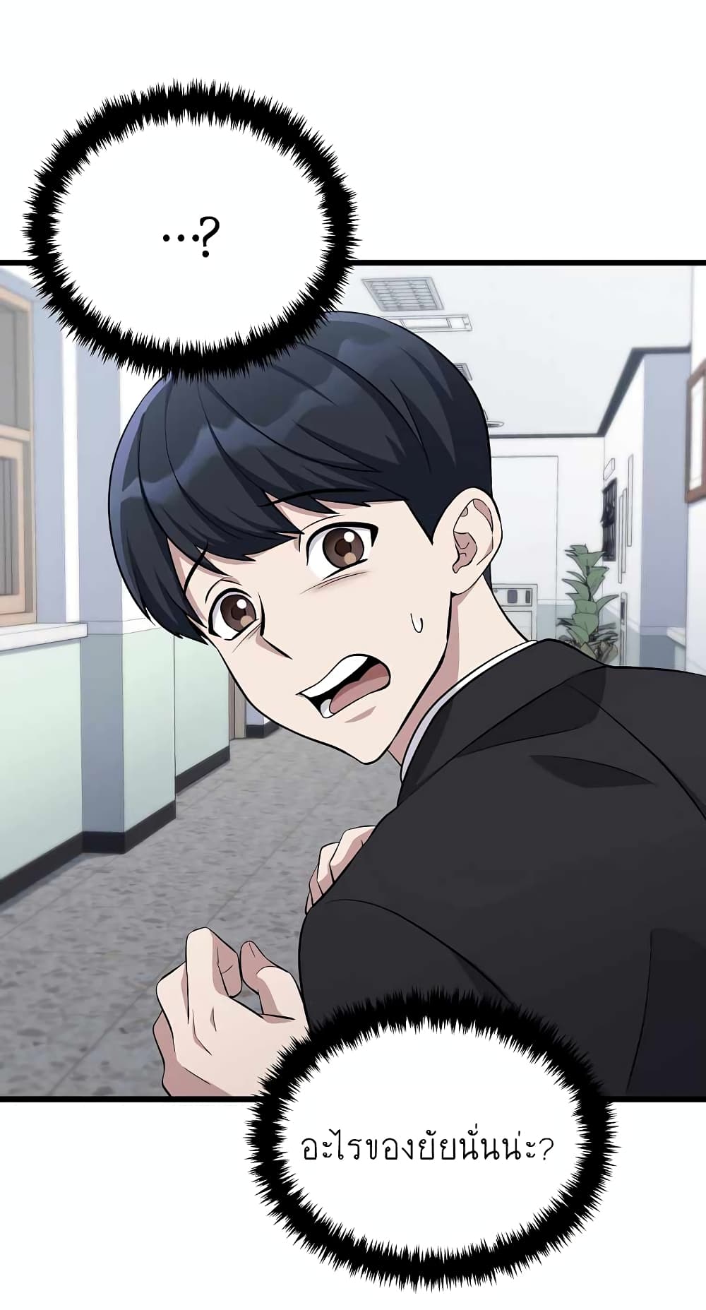 Ganzi Monster 5-5