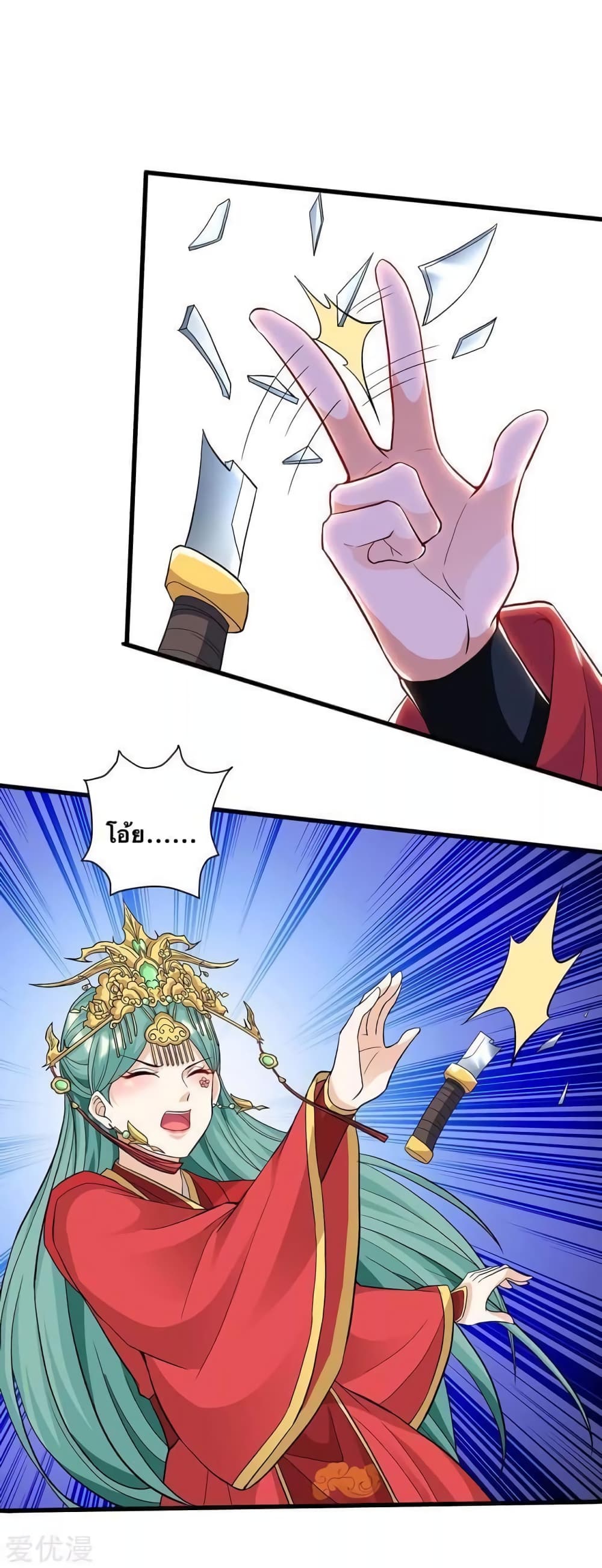 Strongest Leveling 148-148