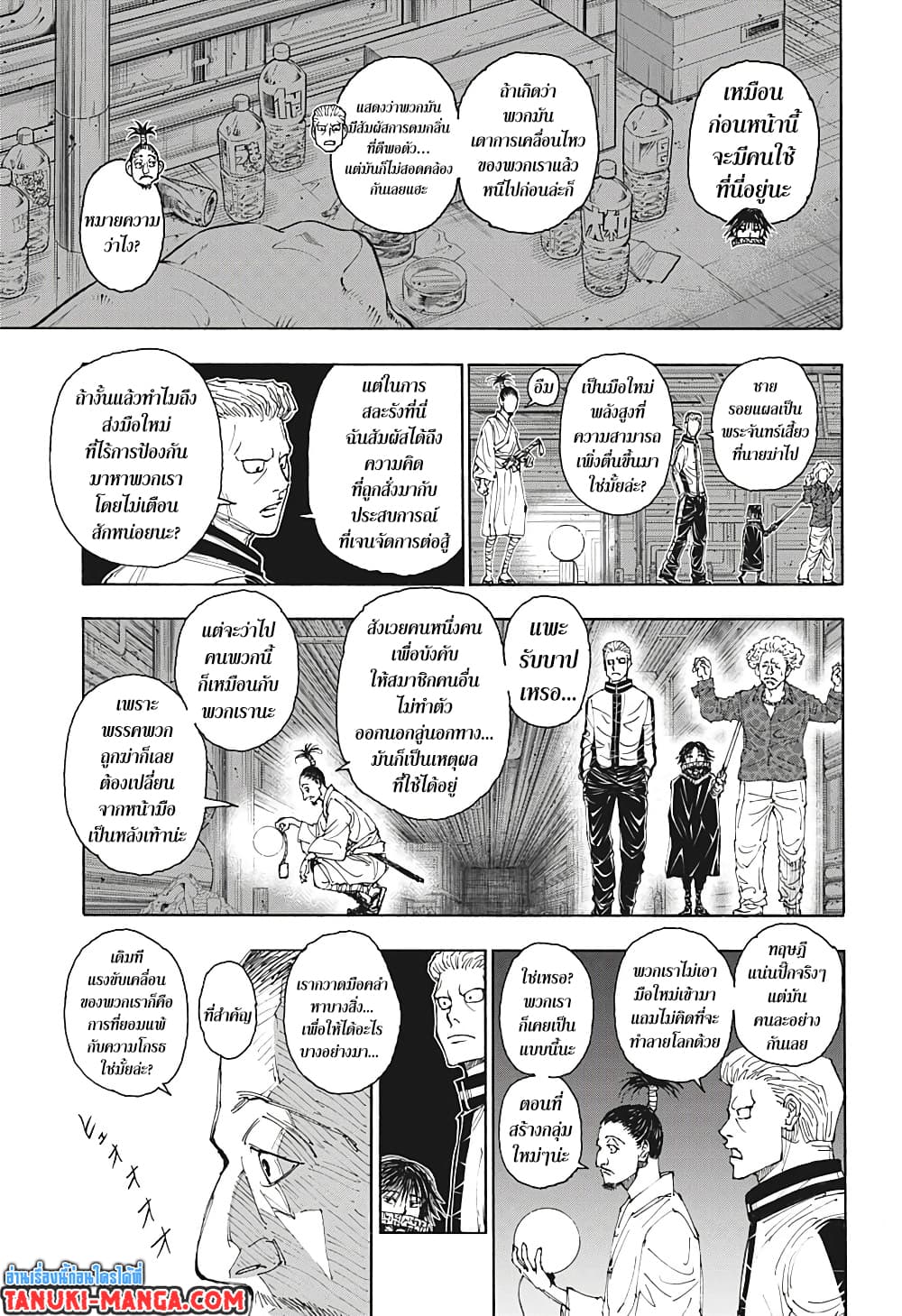 Hunter X Hunter 395-395