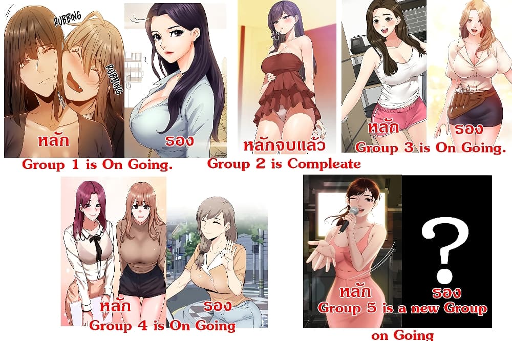 Is There an Empty Room? ขอโทษนะครับ... มีห้องว่างให้เช่าไหม? 40-40