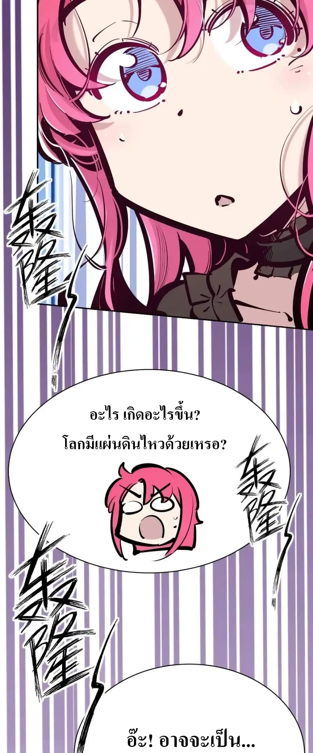 Demon X Angel, Can’t Get Along! 111-111