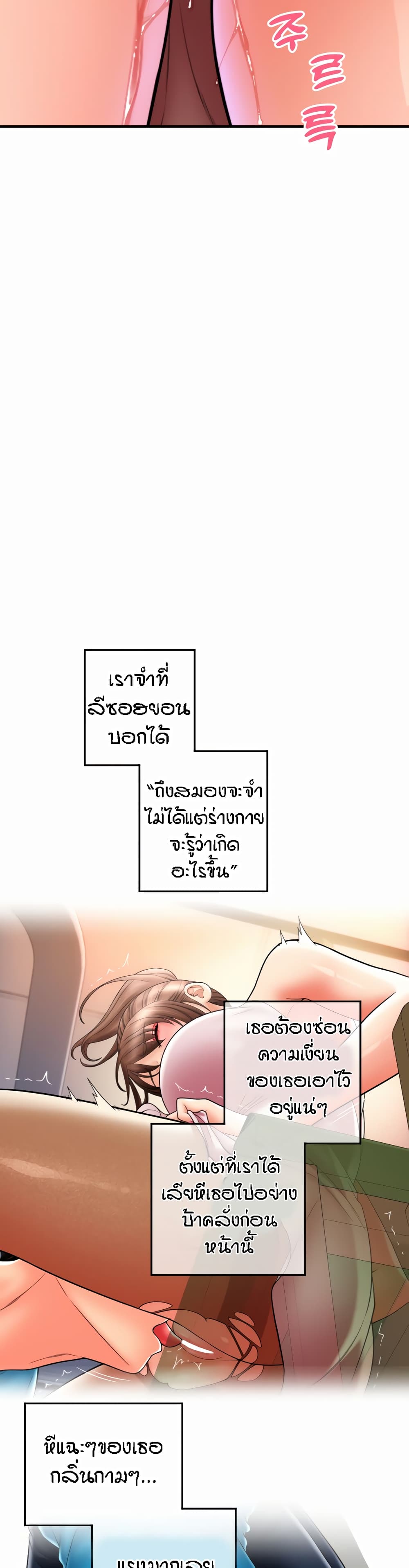 Pay with Sperm Pay 20-20