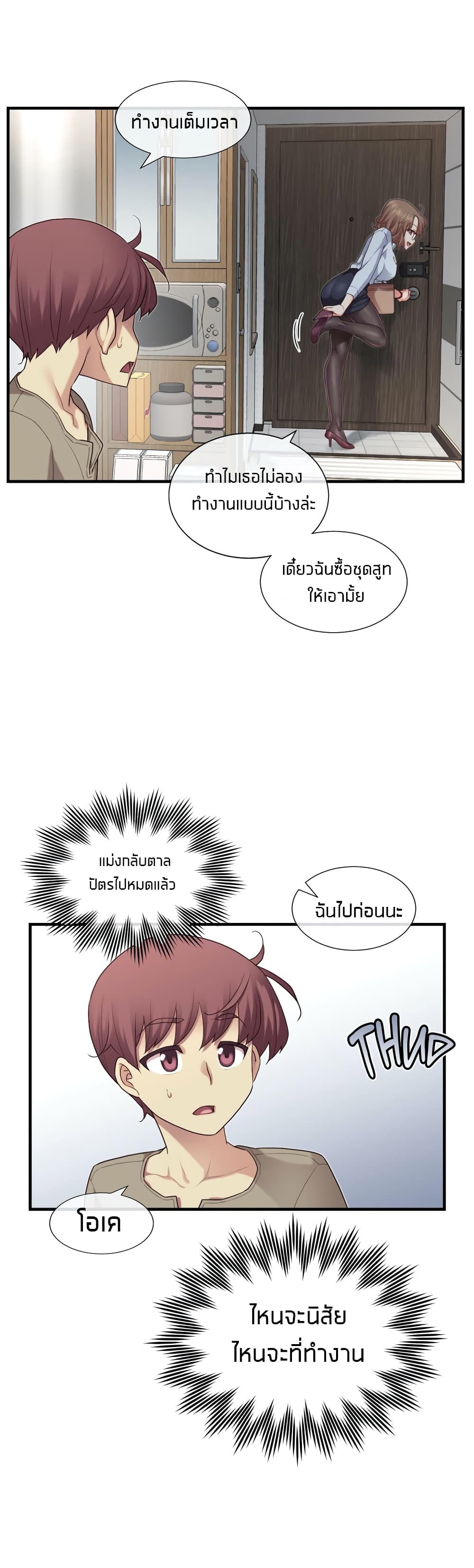 The Girlfriend Dice 11-11