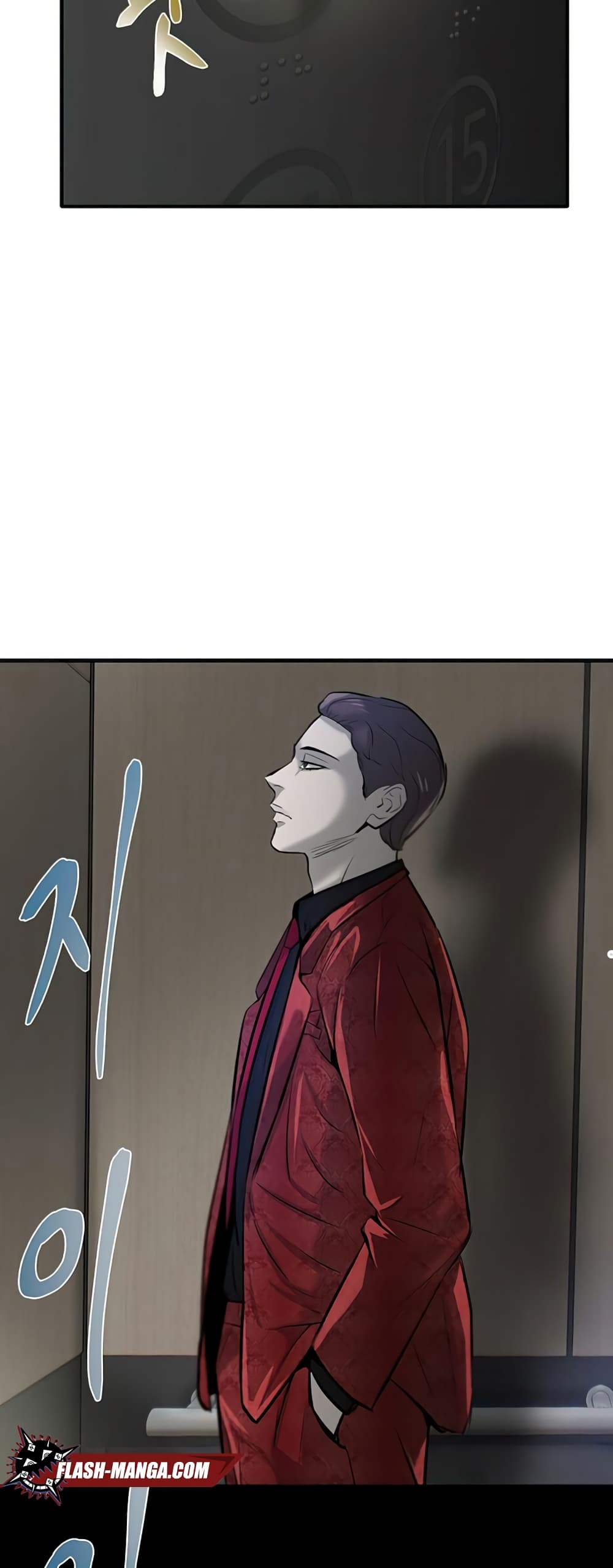 Mujin 5-5