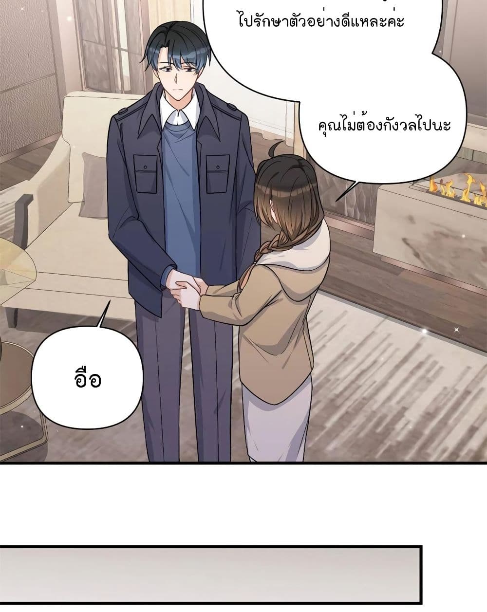 Remember Me? จำฉันได้หรือเปล่า? 110-110
