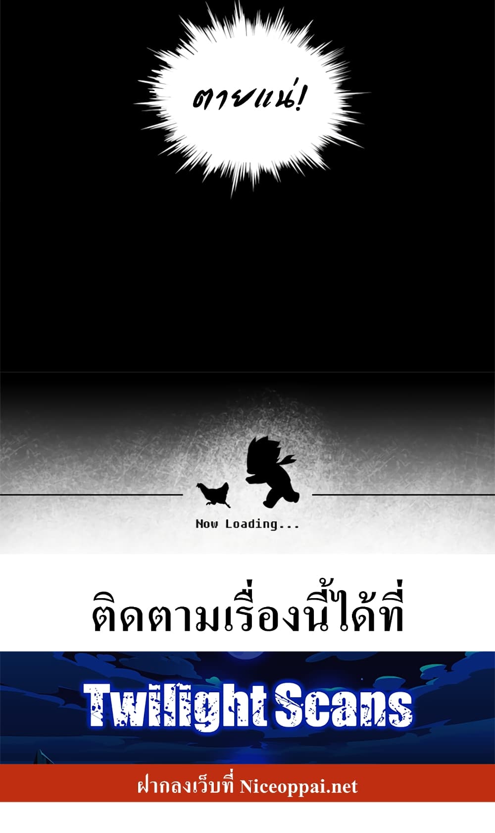 Black Crow 1-1