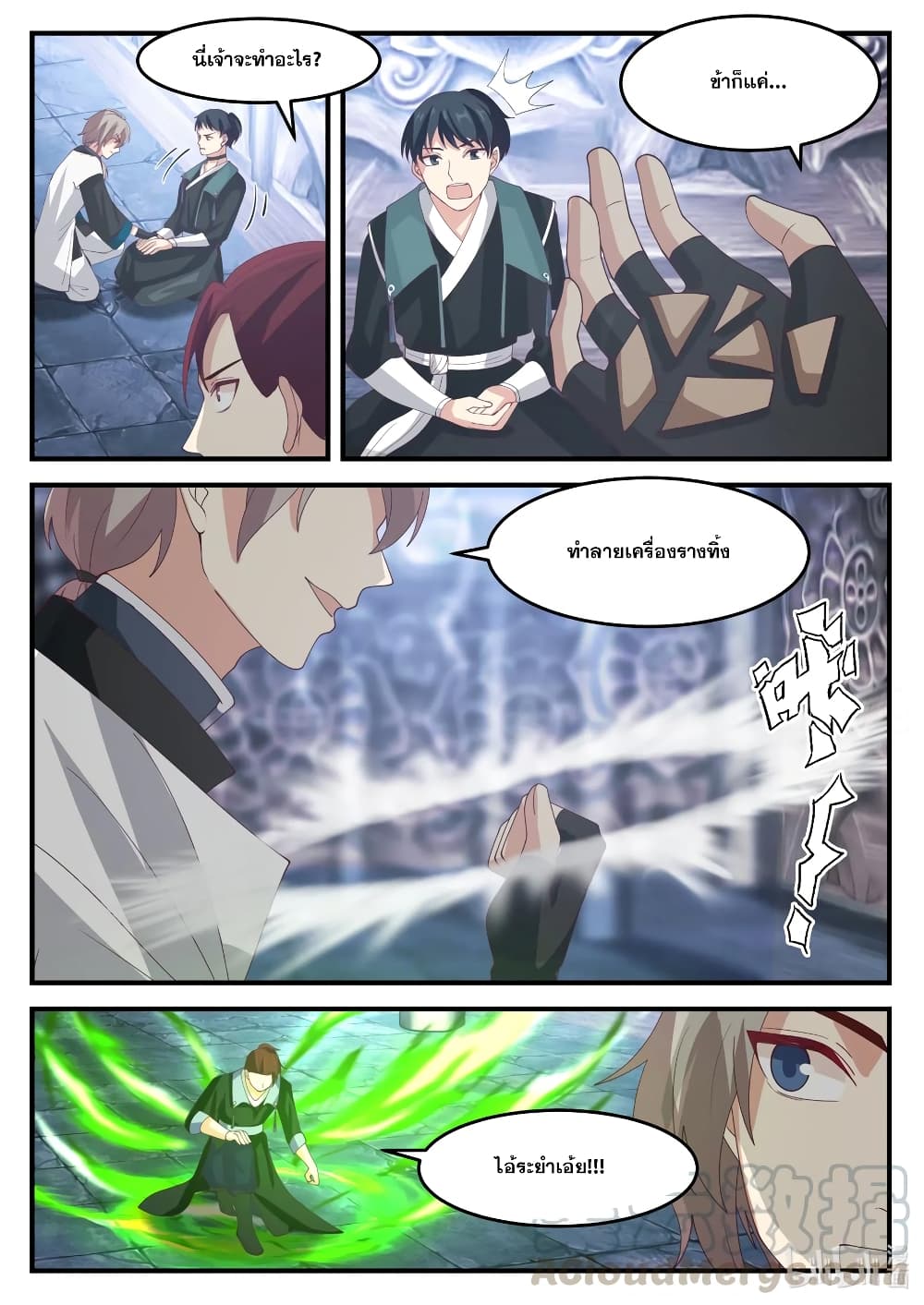Martial God Asura 165-ข้าจะส่งพวกท่านกลับล่ะ