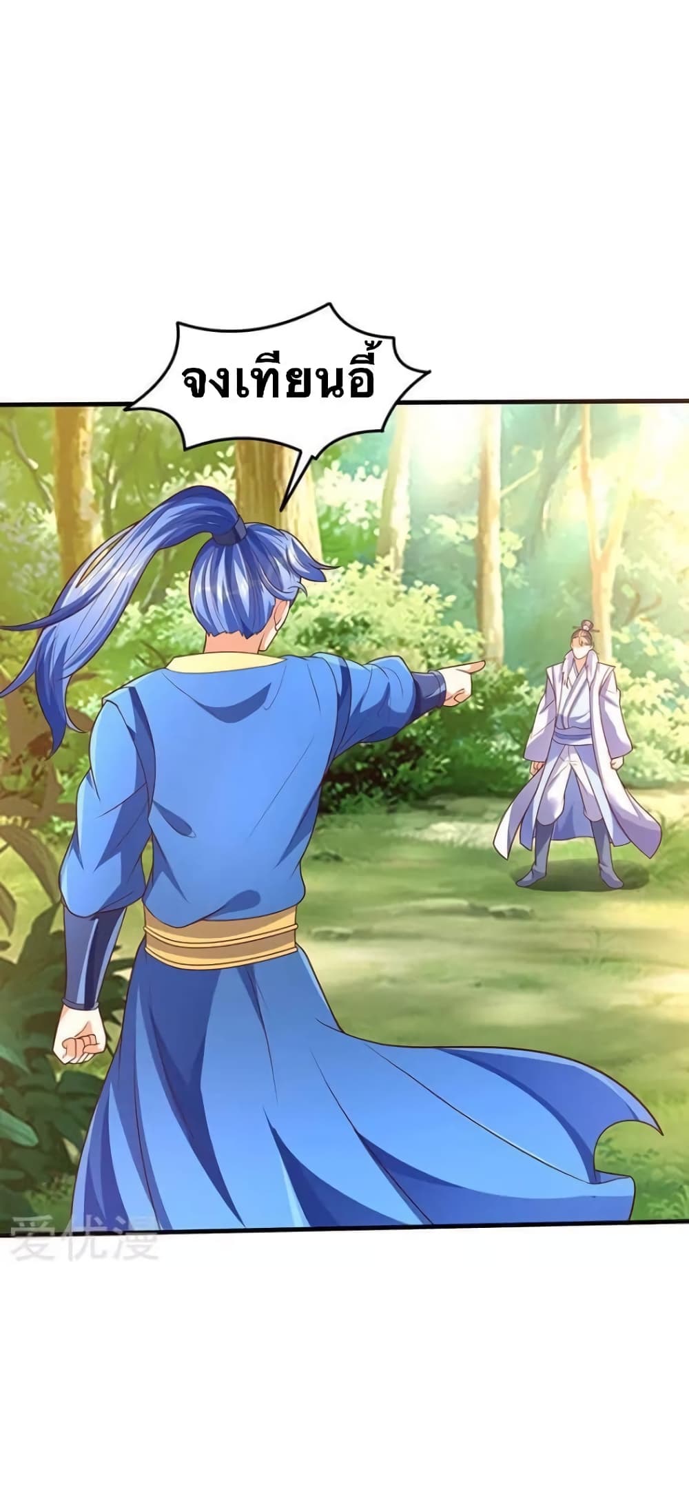 Strongest Leveling 66-66