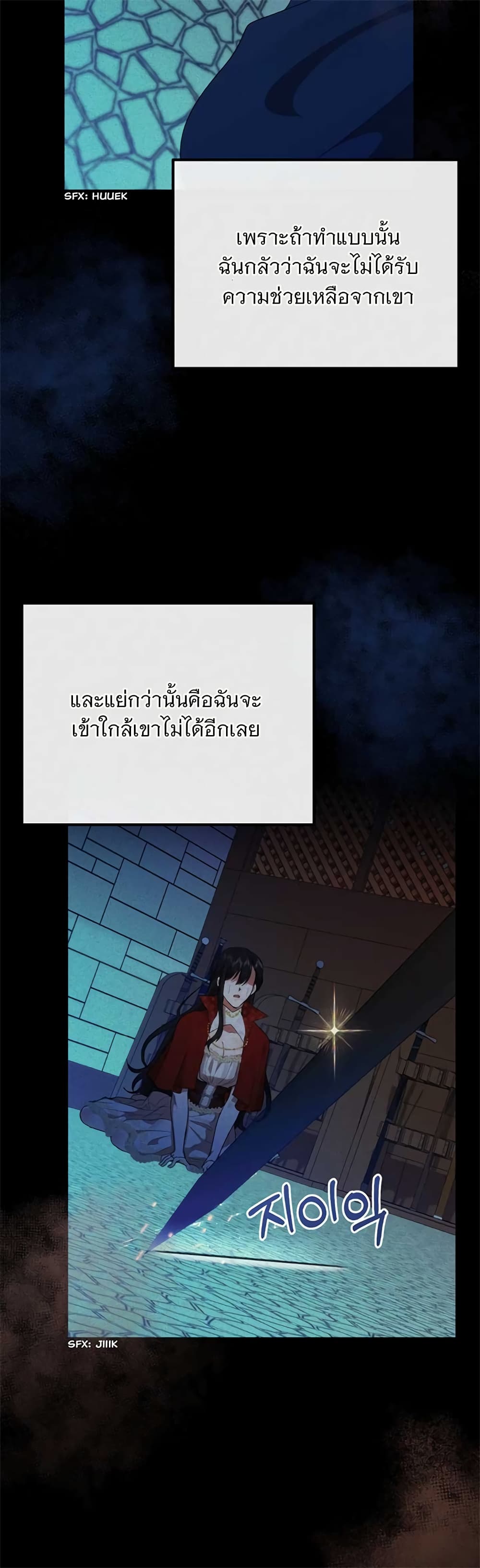 Altruistic Warrior 5-5