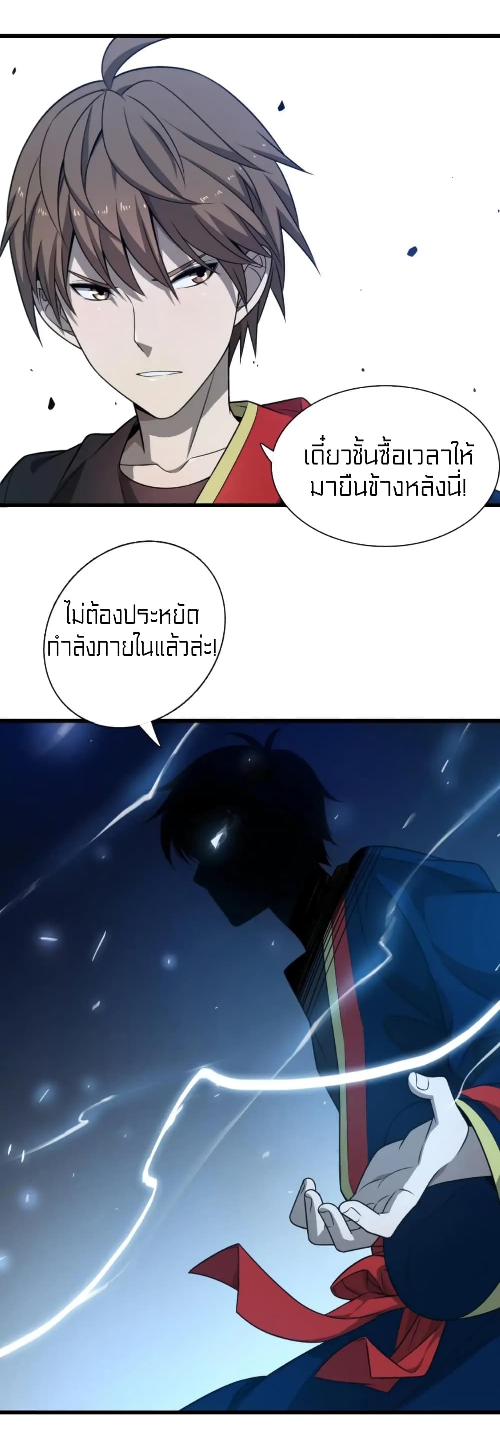 Rebirth of Legendary Doctor 38-38
