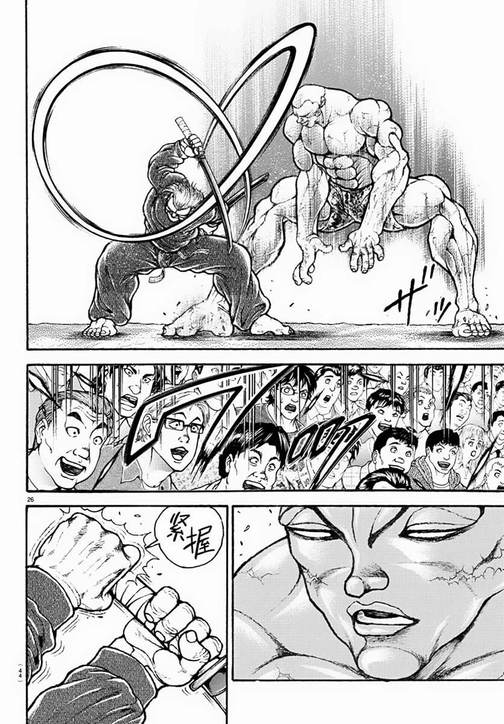 Baki Rahen 1-1