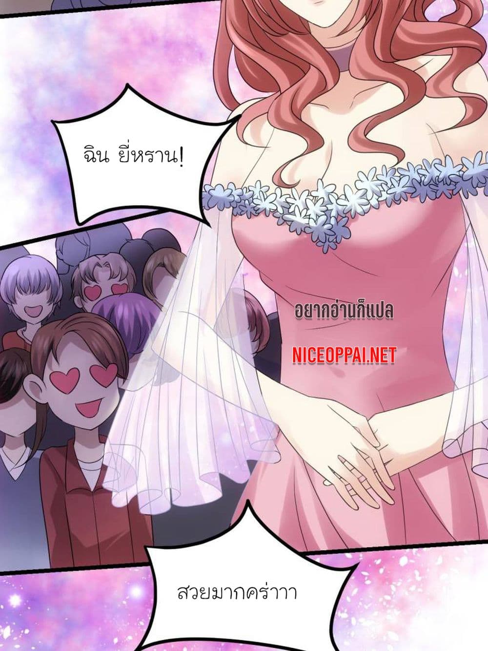 My Beautiful Time with You 37-37
