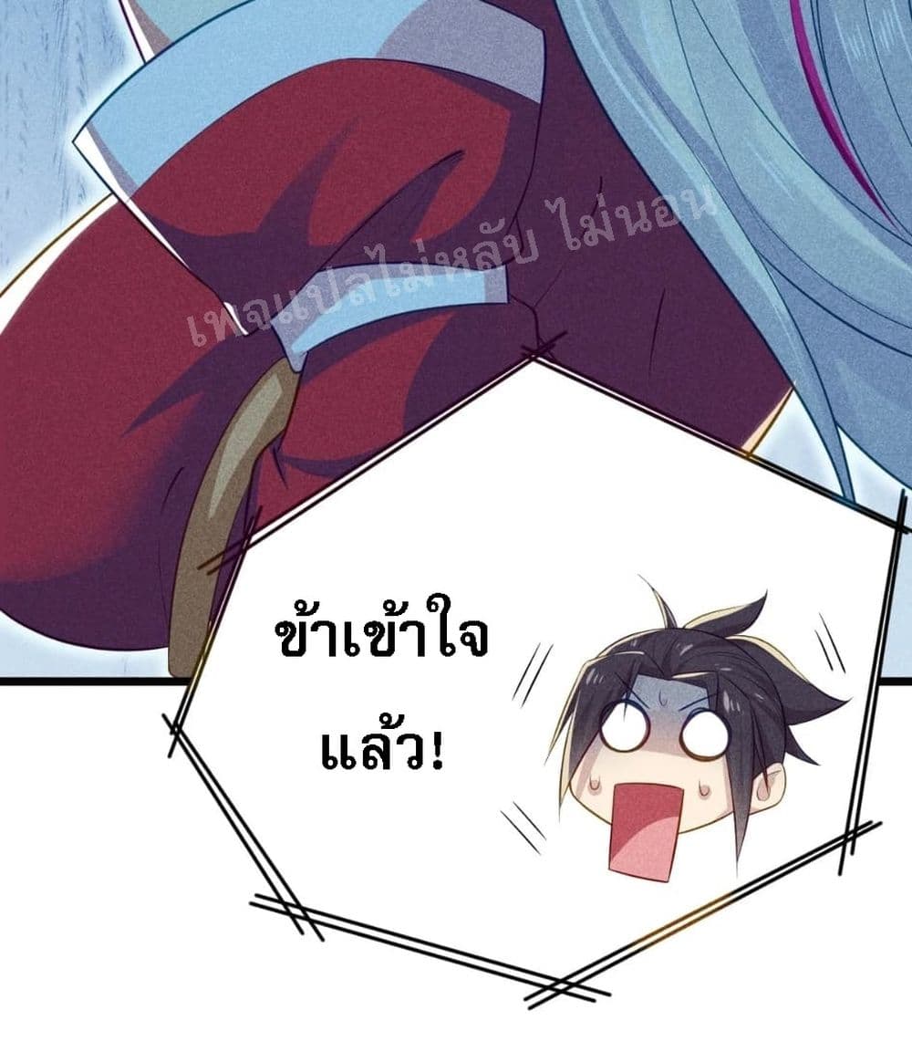 Super Chef is Master of The Harem 14-14