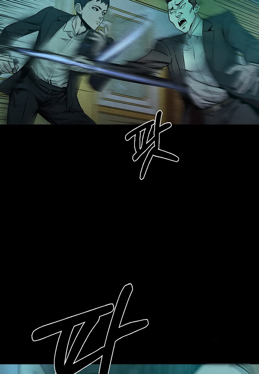 Laugh 0-0