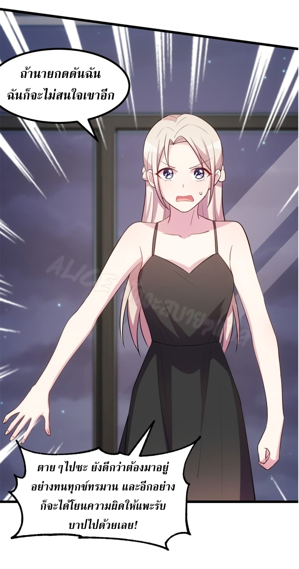 Sultry Wedding 29-29