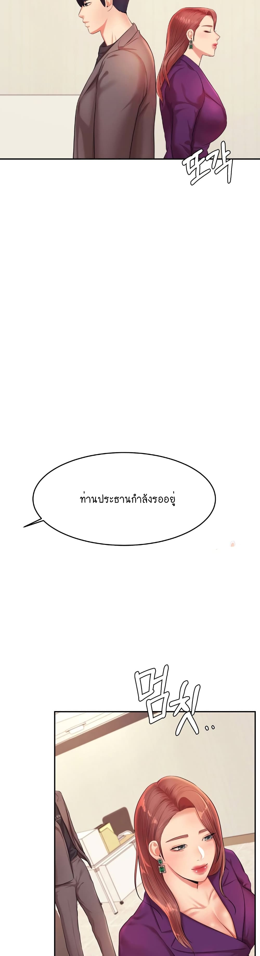 Teacher Lesson 17-17
