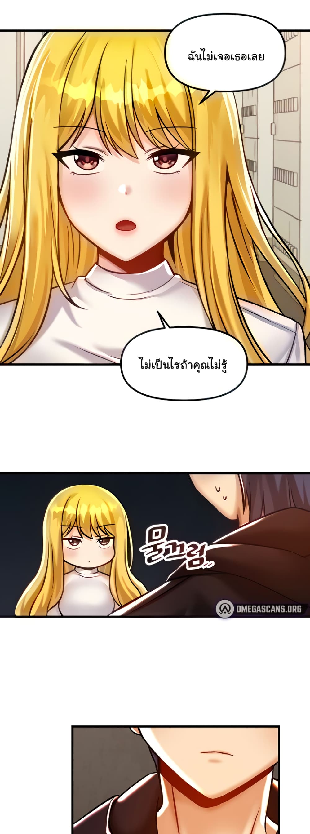 Trapped in the Academy’s Eroge 40-40