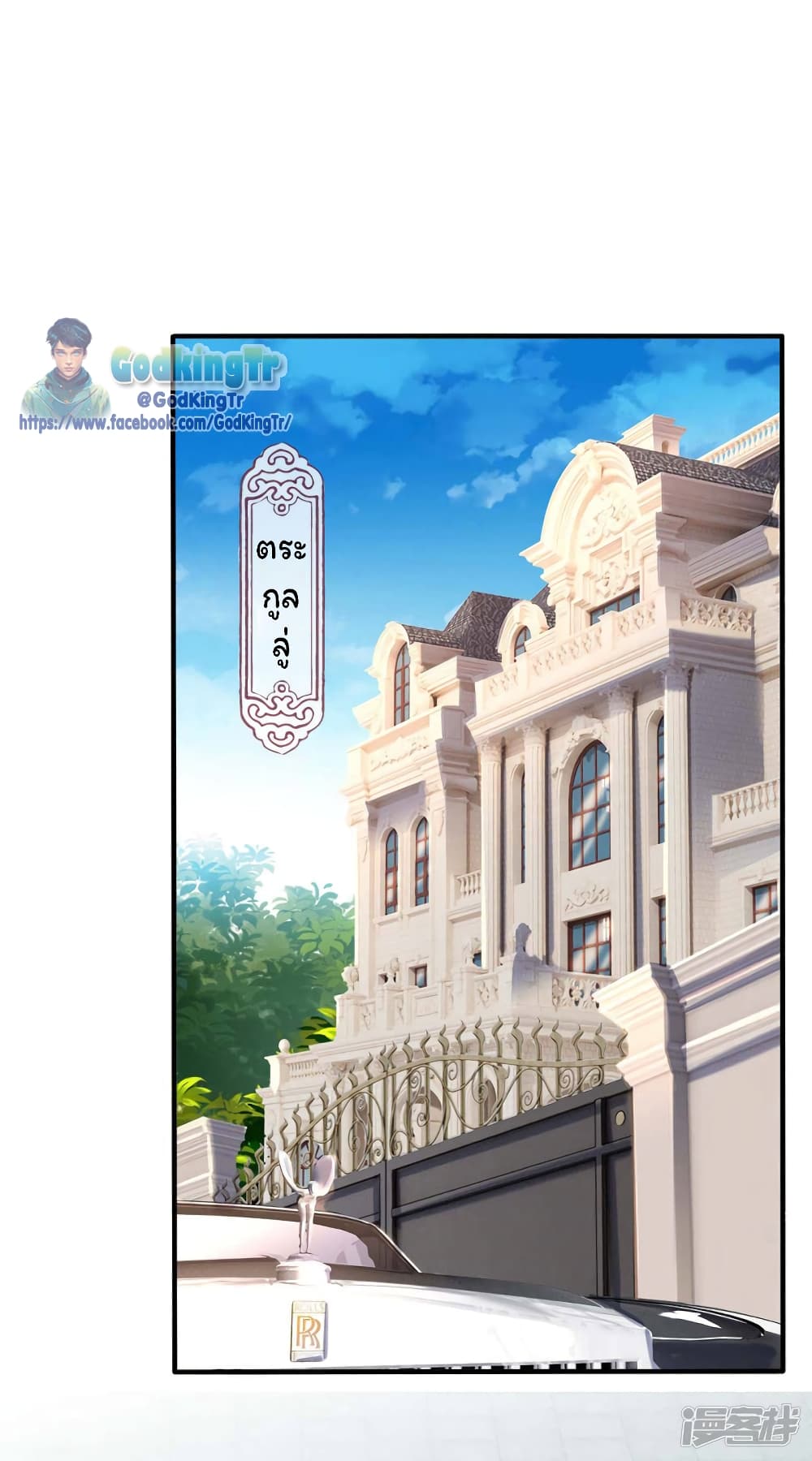 Eternal god King 185-185