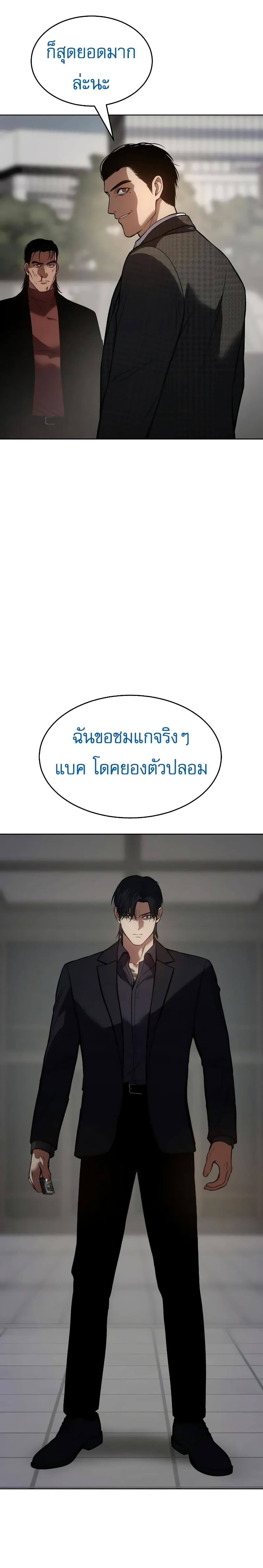 BaekXX 38-38