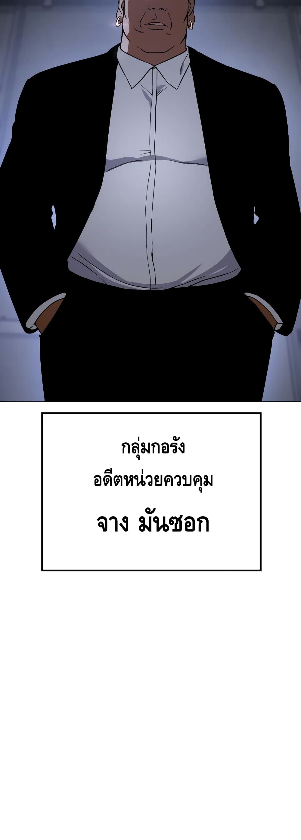 BaekXX 24-24