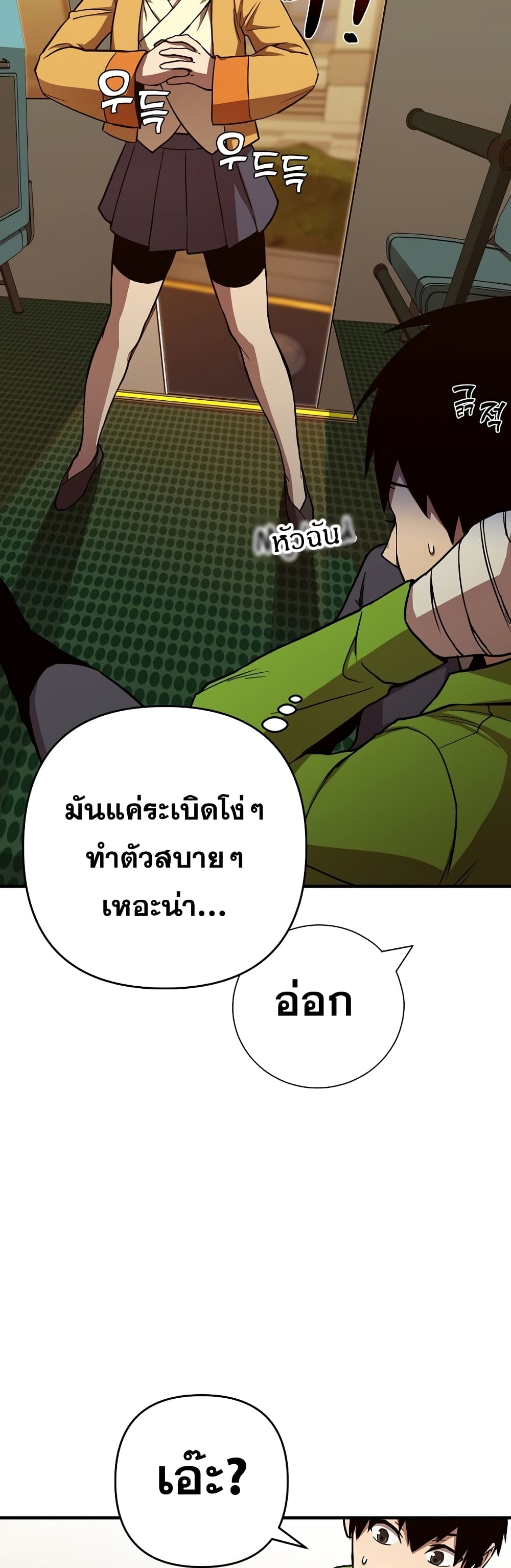 Cursed Manager's Regression 10-10
