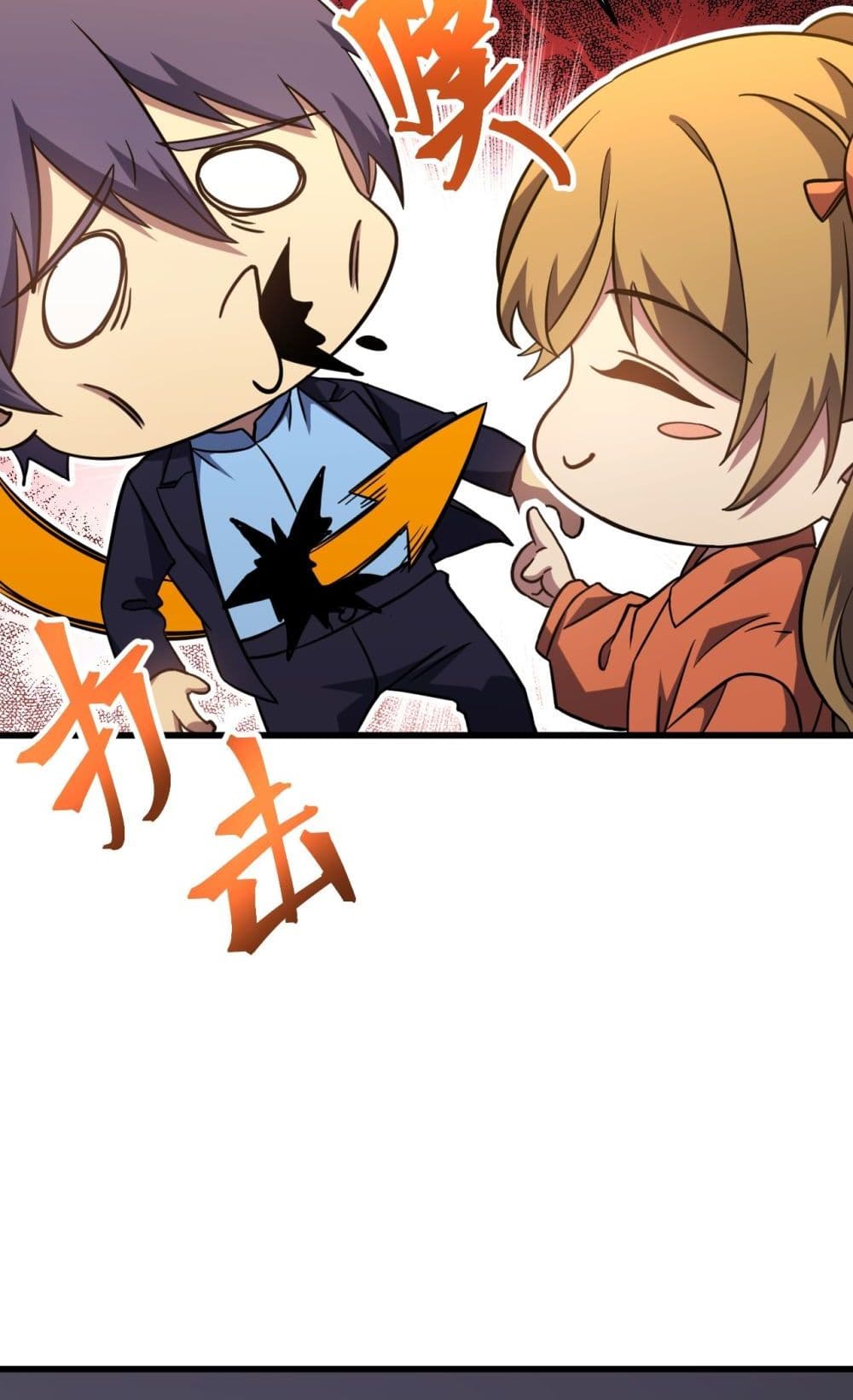 Gao Wu Landing in the next 10,000 years 103-103