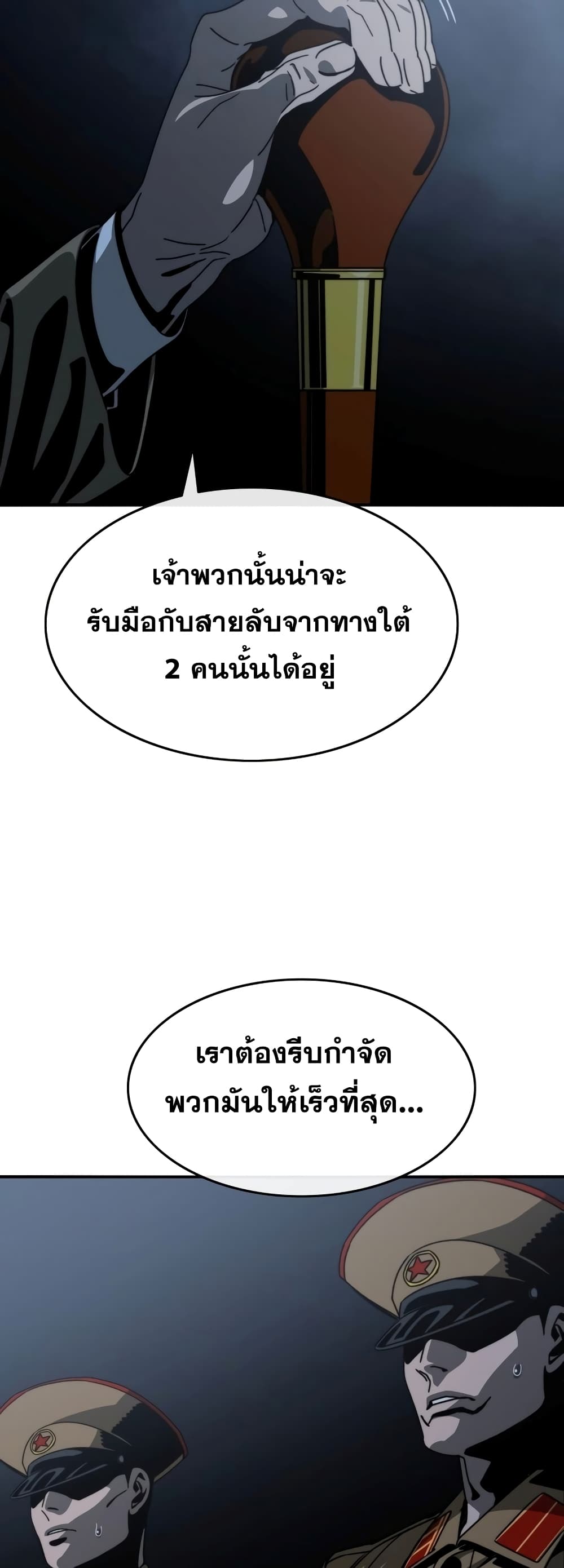 Existence 43-43