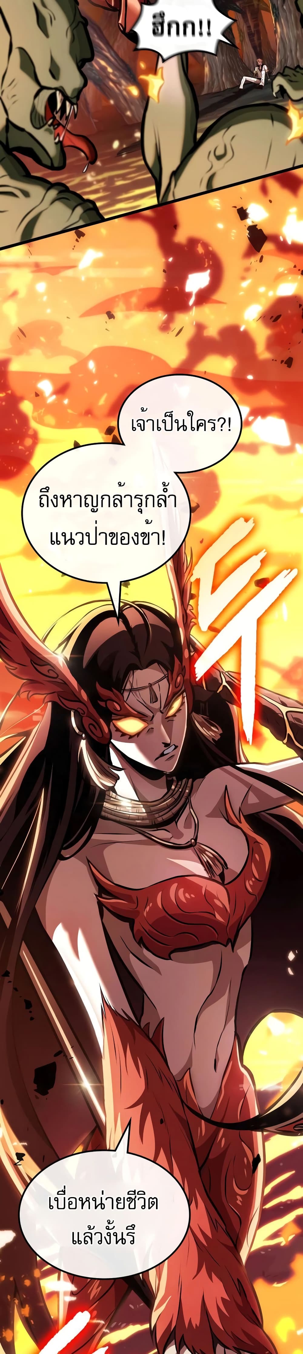Light of Arad: Forerunner 1-1