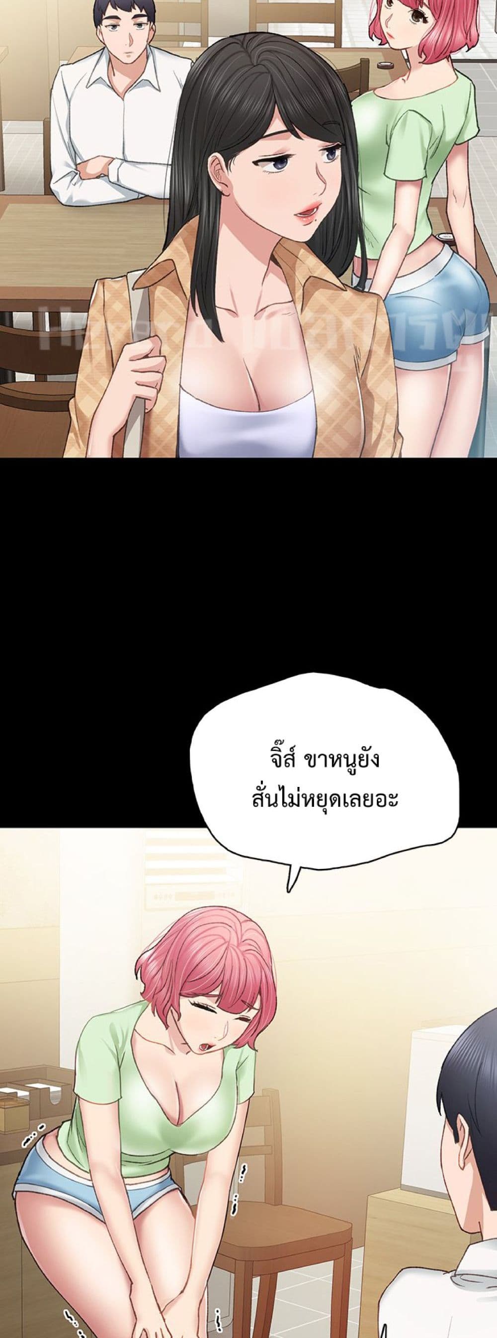 Teaching Practice 65-65