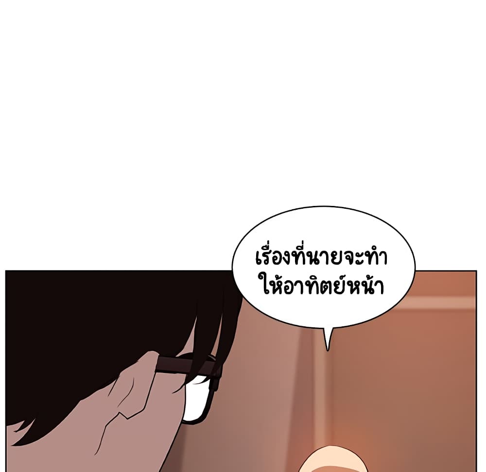 Fallen Flower 10-10