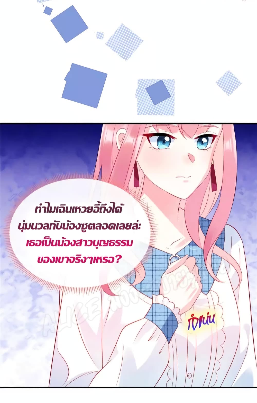 Miss Rabbit of President Wolf 20-20