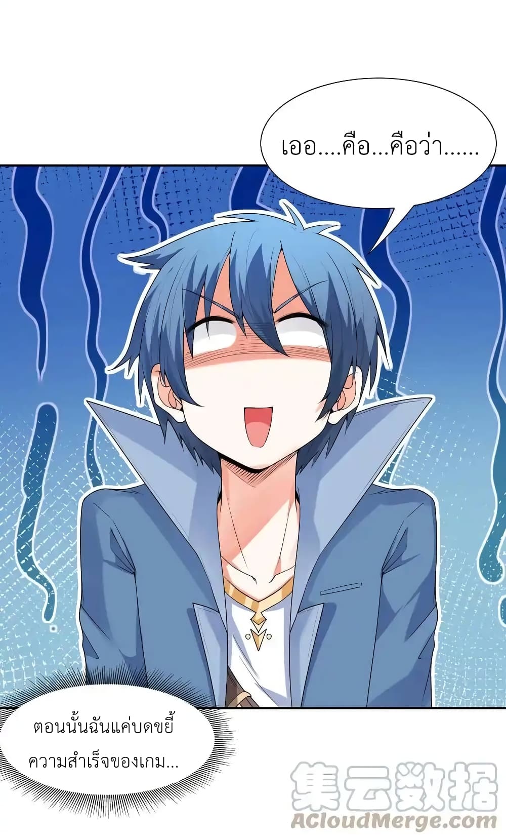 My Harem Is Entirely Female Demon Villains 20-20