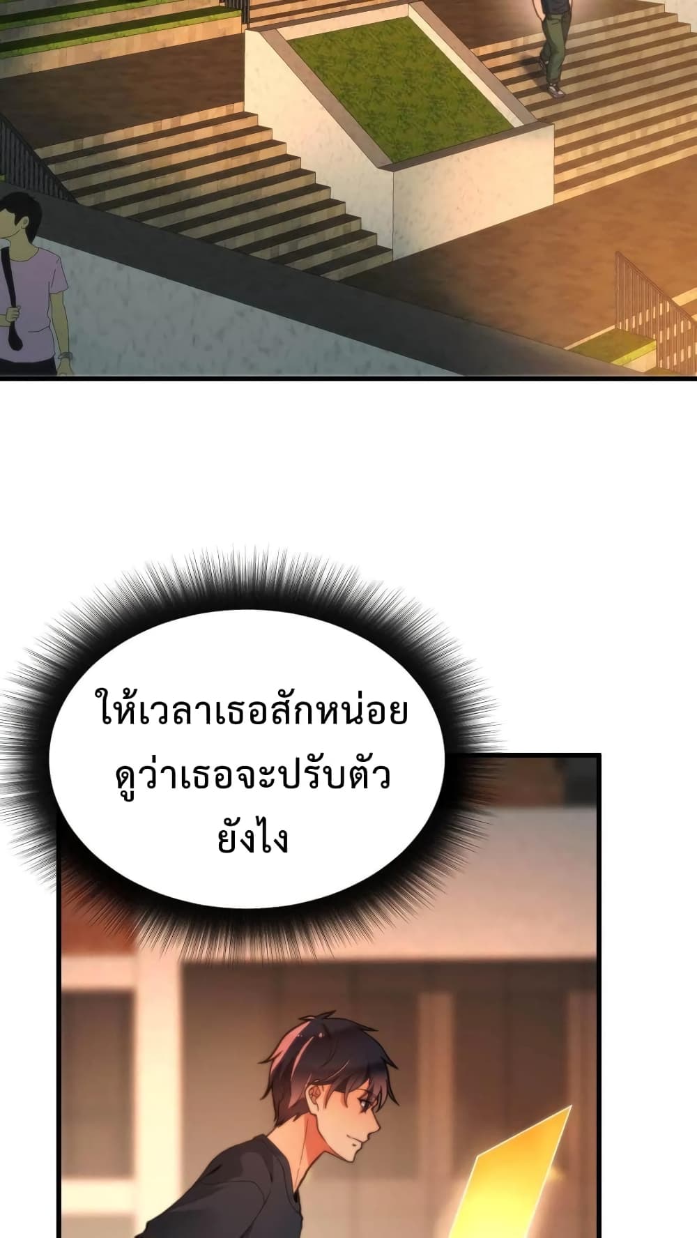 DOG money Millions Millions Millions ระบบหมาหัวเน่า ล้านล้านล้าน 10-10