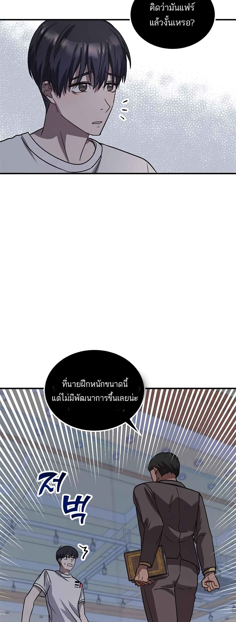 Top Star's Talent Library 1-1