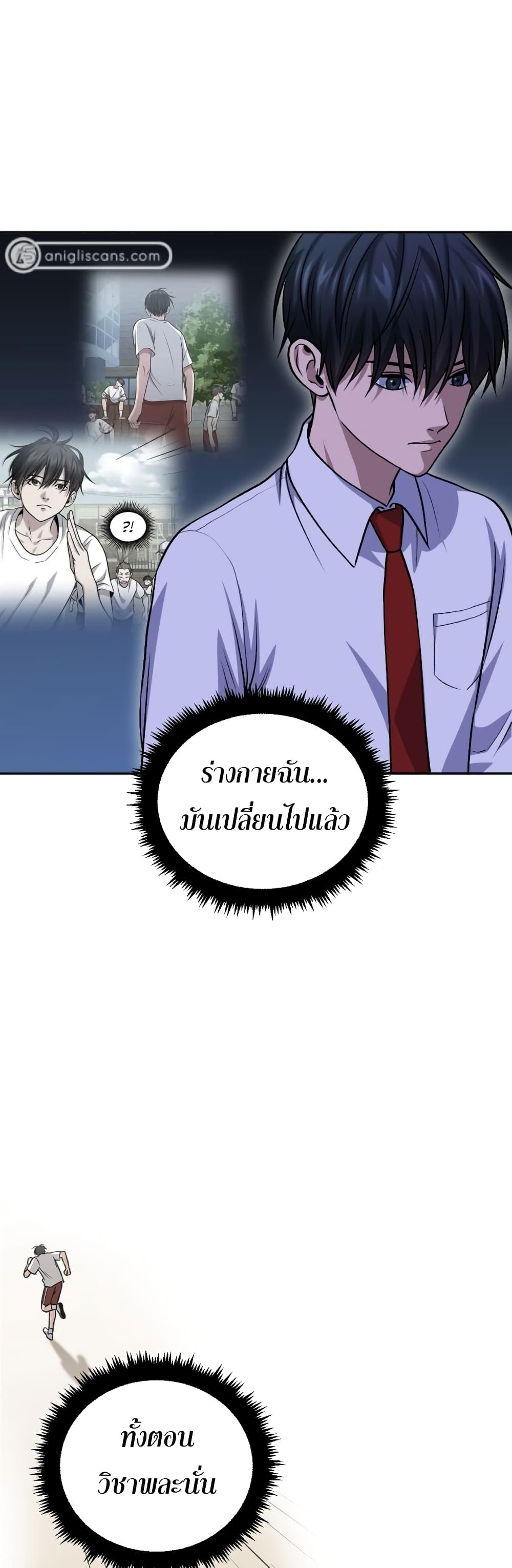 Monsters 9-9