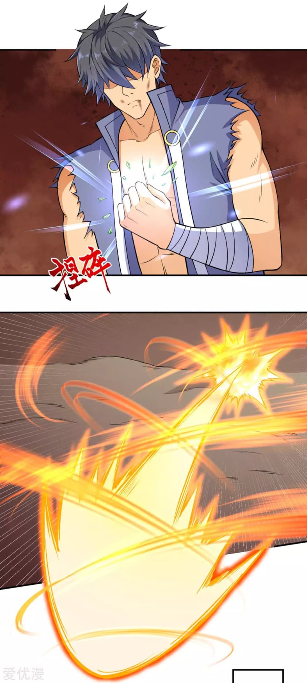 Against the Gods อสูรพลิกฟ้า 269-269